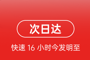 秦皇岛北戴河空运公司航空货运 航空货运