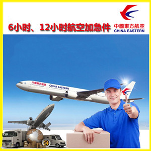 秦皇岛北戴河空运公司公司谈空运的四大作用是什么